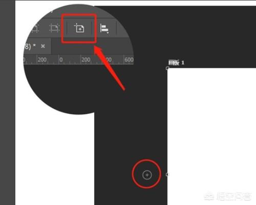 Photoshop怎么建立多個(gè)畫(huà)板后按畫(huà)板分開(kāi)保存？