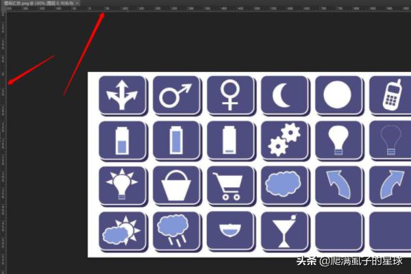 PS怎么把放在一起的圖標快速分開(kāi)保存成圖片？