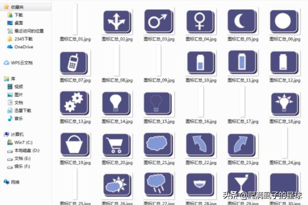 PS怎么把放在一起的圖標快速分開(kāi)保存成圖片？
