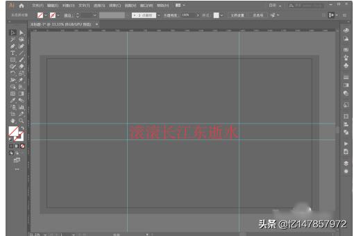 Ai中繪制的參考線(xiàn)都不顯示該怎么辦？
