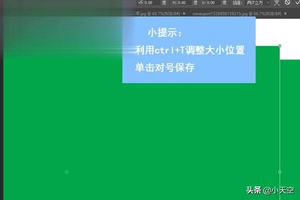 怎樣用ps：[2]ps怎么把兩張圖片合成一張？