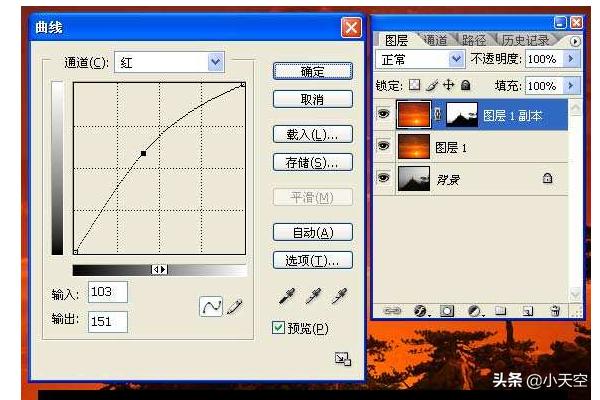 怎樣用ps：[2]ps怎么把兩張圖片合成一張？