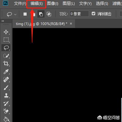 ps中怎么智能填充？摳掉一部分后其他的自動(dòng)填充？