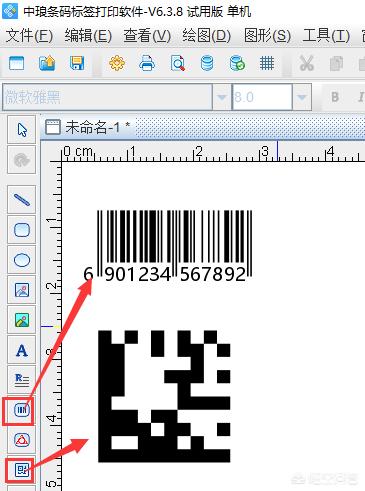 怎樣可以知道條碼的類(lèi)型(已有條形碼？