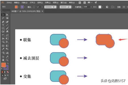 ai軟件中的路徑查找器各功能都有什么效果？