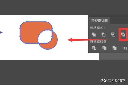 ai軟件中的路徑查找器各功能都有什么效果？