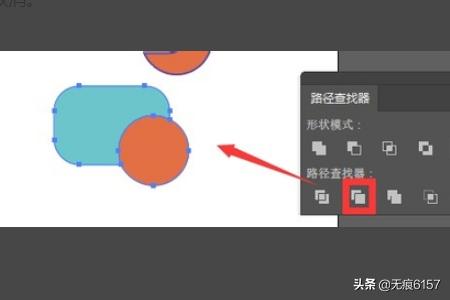 ai軟件中的路徑查找器各功能都有什么效果？