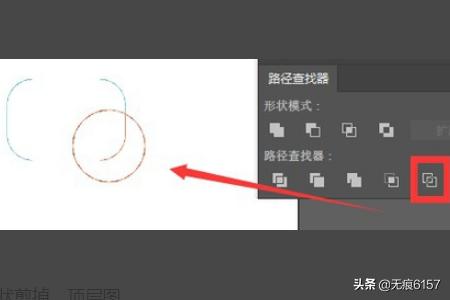 ai軟件中的路徑查找器各功能都有什么效果？