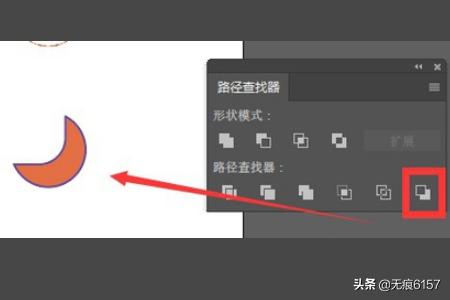 ai軟件中的路徑查找器各功能都有什么效果？