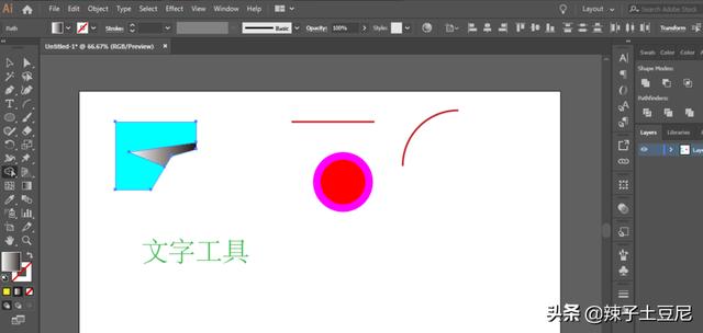 ai入門(mén)基礎教程？