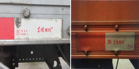 東風(fēng)專(zhuān)汽黑心企業(yè)危害公共安全有圖有真相