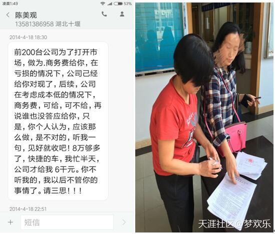 東風(fēng)專(zhuān)汽黑心企業(yè)危害公共安全有圖有真相