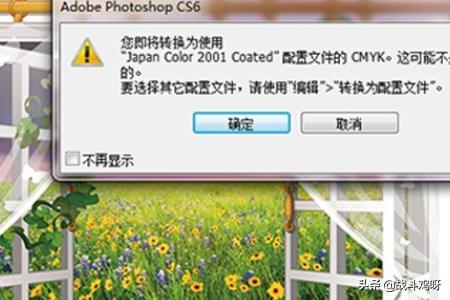 PS如何快速把四色黑字改為單色黑字？