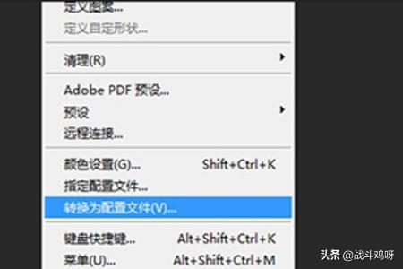 PS如何快速把四色黑字改為單色黑字？