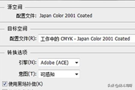 PS如何快速把四色黑字改為單色黑字？