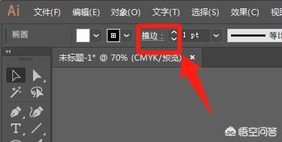 AI里怎么畫(huà)虛線(xiàn)？
