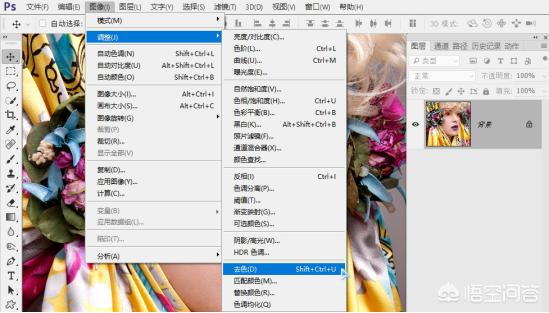 怎么將拍攝的彩色照片調成黑白照片？
