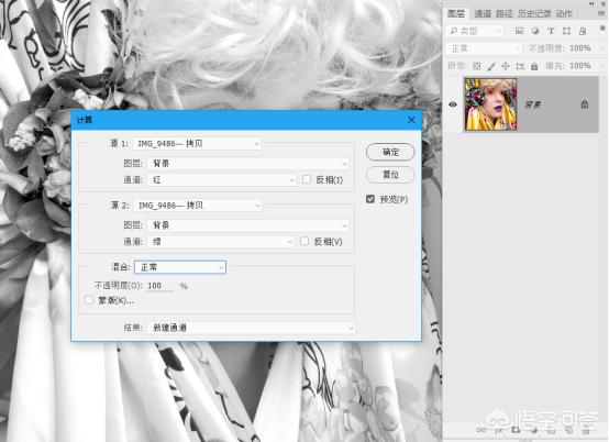 怎么將拍攝的彩色照片調成黑白照片？