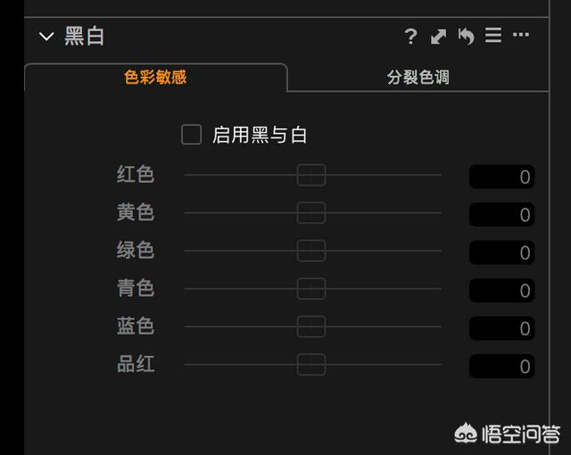 彩色照片轉黑白怎么更自然？