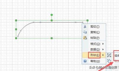 Visio如何進(jìn)行圖形鏡像，對稱(chēng)，旋轉，翻轉等操作？