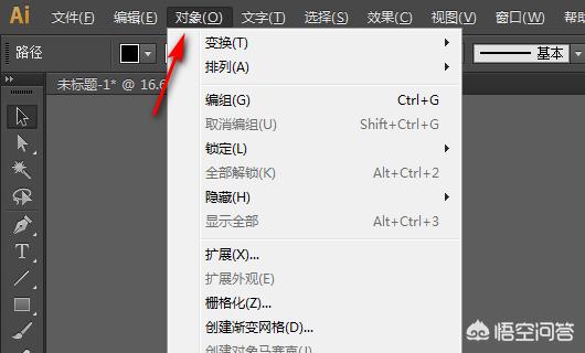 ai怎么描邊外輪廓？