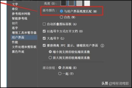 AI背景顏色變成白色了怎么恢復灰色？