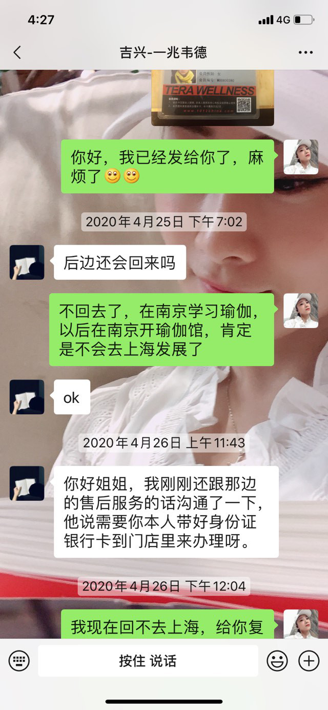 投訴一兆韋德沒(méi)有人性，高額手續費
