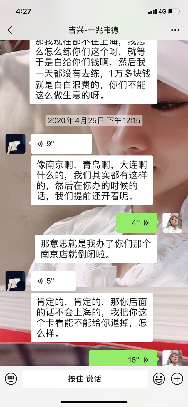 投訴一兆韋德沒(méi)有人性，高額手續費