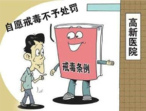 初次吸毒有什么癥狀表現?發(fā)現身邊有人吸毒怎么辦?