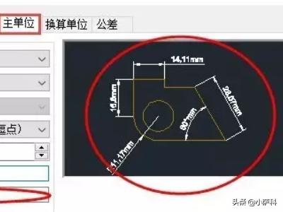 CAD標注如何顯示單位？