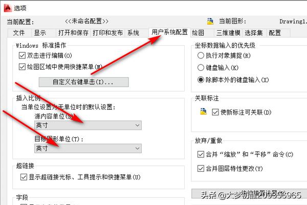 CAD如何把英制的圖變成公制（英寸變毫米）？