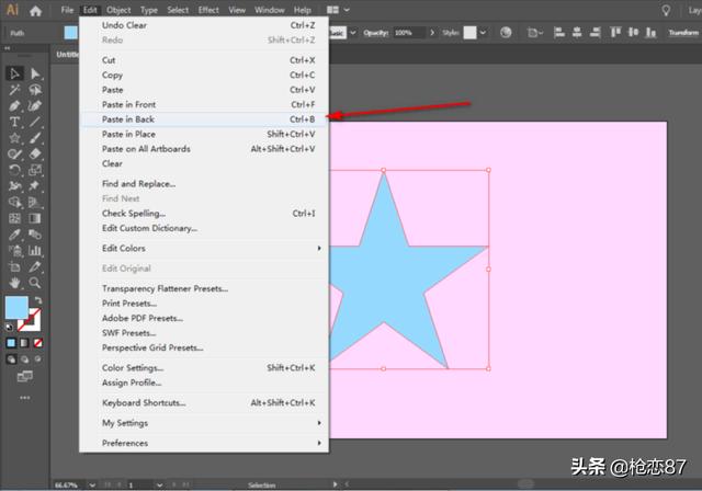 illustrator怎么復制粘貼？ai五種復制粘貼方法？