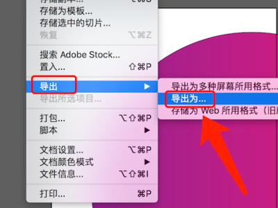 AI?CC?2017軟件導出pdf?時(shí),畫(huà)板為什么不可以勾選？