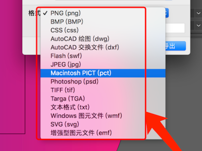 AI?CC?2017軟件導出pdf?時(shí),畫(huà)板為什么不可以勾選？