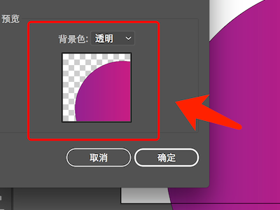 AI?CC?2017軟件導出pdf?時(shí),畫(huà)板為什么不可以勾選？