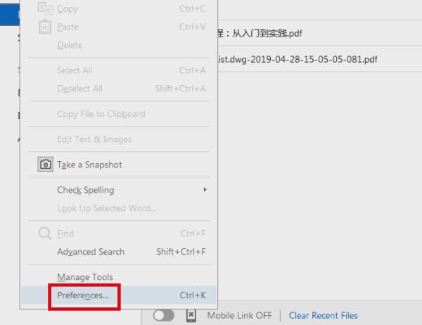 pdf界面怎么調中文？