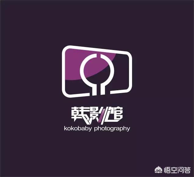 作為攝影愛(ài)好者你會(huì )給自己設計一個(gè)“專(zhuān)屬logo”嗎？怎么做的？