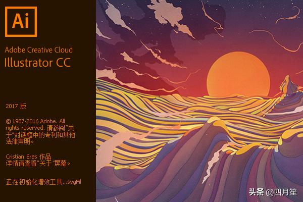 AI如何把好看的漸變色吸取并加入色板？