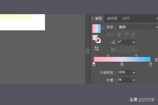AI如何把好看的漸變色吸取并加入色板？