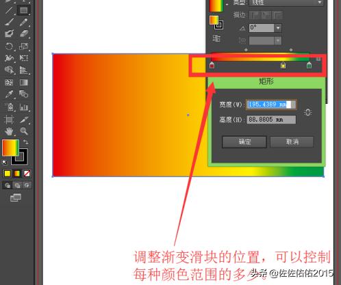 ai漸變工具怎么用，ai漸變色怎么調？