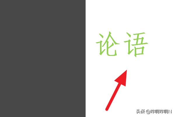 如何用AI進(jìn)行文字描邊？