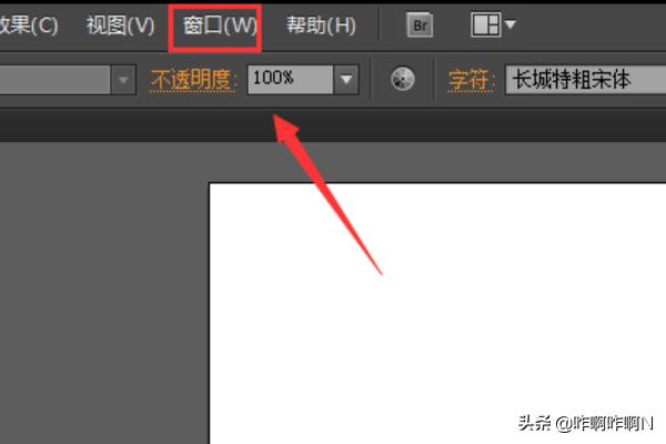 如何用AI進(jìn)行文字描邊？