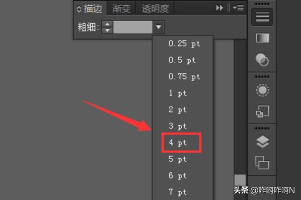 如何用AI進(jìn)行文字描邊？