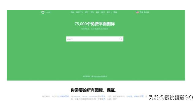 有沒(méi)有值得推薦的免費PPT網(wǎng)站？