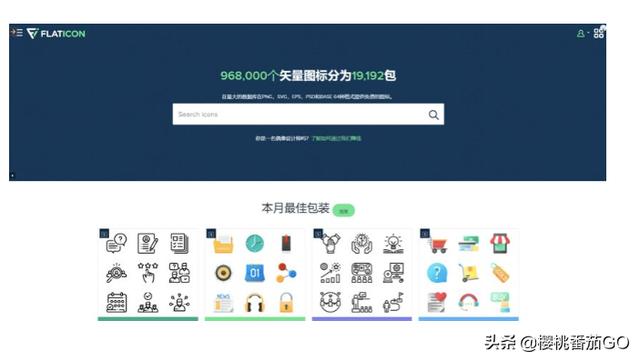 有沒(méi)有值得推薦的免費PPT網(wǎng)站？