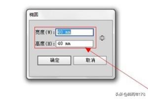 Ai怎樣畫(huà)固定尺寸的圓和線(xiàn)段？