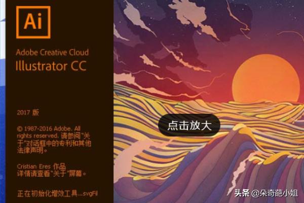 如何利用AI制作文字陰影效果？ai怎么制作陰影？