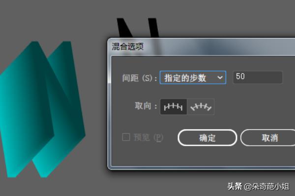 如何利用AI制作文字陰影效果？ai怎么制作陰影？