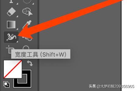AI寬度工具怎么用？illustrator寬度工具快捷鍵？