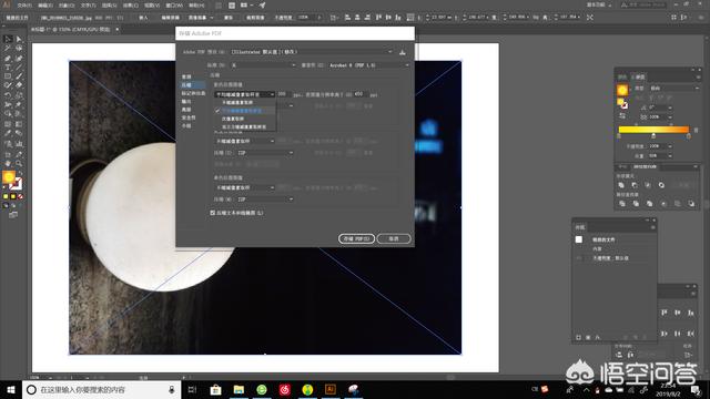 illustrator打印前圖片要做什么處理？